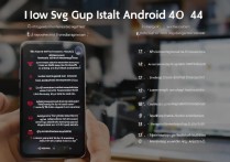 华为c8813q怎么刷入安卓4.4系统？详细步骤分享