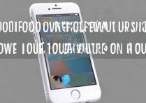 苹果6手机怎么调大音量？没声音怎么办？