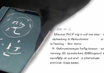 三星Note5 NFC怎么用？开启步骤与功能使用指南