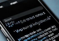 苹果4s来消息怎么设置提示音和振动？