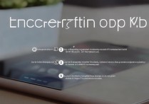 vivox6d怎么给应用加密？详细步骤是什么？