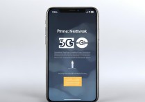 苹果手机为什么还是3G网络，不支持5G吗？