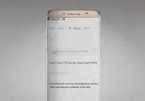 三星7100 怎么设置来电图片