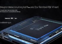 摩托罗拉 edgeX30 屏下版处理器是什么？骁龙 8 Gen1 性能参数详解