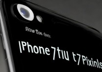 怎么查看苹果7p像素？苹果7p像素参数是多少