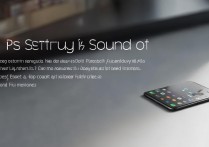 苹果4没声音怎么设置？手机突然没声音怎么回事