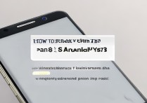 三星s7怎么查保修日期？手机保修期查询方法有哪些？