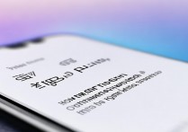 小米13 Pro如何关闭系统自动更新？详细步骤教程来了