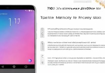 vivo手机内存不足怎么办？教你3个方法快速释放内存空间