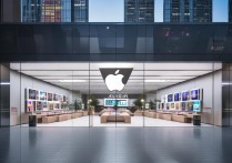 香港apple store