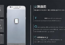 三星A5耗电快怎么办？省电技巧有哪些？