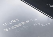 vivo x9为什么没有快充功能，vivo x9快充支持情况