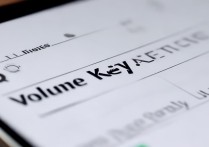 华为音量键怎么设置在哪里设置