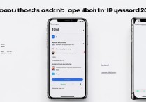 2025年苹果手机ID密码怎么改？设置教程步骤详解