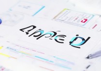 苹果手机id账号怎么弄？新手必看详细步骤指南