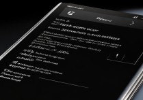 oppo手机如何开启外放声音？设置步骤是什么？