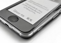 苹果4s没有外音怎么办？苹果4s外音不出声如何解决