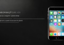 苹果4s屏幕太暗怎么调亮？教你简单解决方法