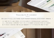 中华万年历怎么收藏天气？收藏教程详解来了！