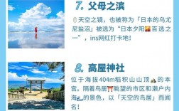 香川旅游攻略，如何规划一次完美的香川之旅？