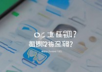 oppo a37桌面图标怎么排列？设置方法在这里！