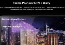 三星 TabS8Ultra 拍照效果好吗？三星 TabS8Ultra 拍照清晰度与夜景表现如何？