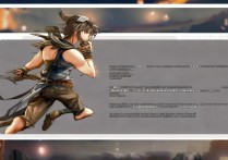 王者荣耀怎么给英雄添加动作？个性动作设置方法详解