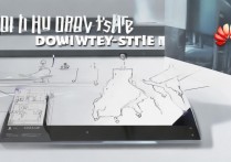 华为平板怎么降级系统，华为平板系统降级步骤