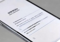 oppo会员密码忘了怎么办？手机oppo会员密码重置步骤