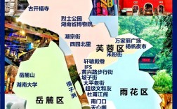 国庆长沙旅游攻略，如何玩转这座魅力之城？