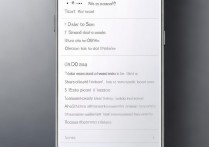三星手机怎么下字体？免费下载安装教程
