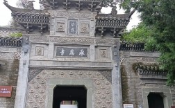 承恩寺风景区