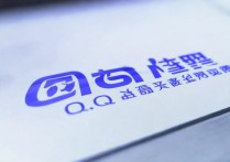 腾讯QQ安全中心设备锁为何更名为登录保护？