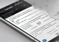 三星手机怎么设置字体大小和样式？