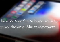 苹果x上画失灵怎么返回主页，iPhone X 屏幕触控失灵解决办法