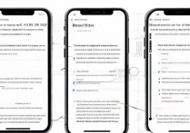 苹果7刷固件教程，旧机升级必看操作步骤详解？