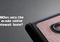 华为手机怎么去红点？