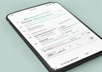 苹果手机微信改号码，怎么操作步骤详解？