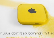 苹果七图标突然变黄是什么原因导致的？