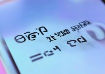 oppo手机锁屏密码忘了？没数据备份怎么解锁？