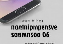 三星s6手机开不开机怎么办，手机无法开机怎么办