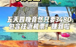 长滩岛自助旅游攻略，如何规划一次完美的旅行？