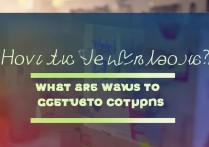 淘宝购物怎么省钱？淘宝优惠券领取途径有哪些？