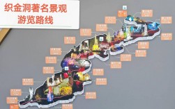 织金洞旅游攻略，如何规划一次完美的探险之旅？