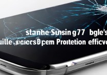 三星 s7edge 自带碎屏险吗？