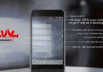 华为手机 otg 功能怎么用法？华为 otg 功能在哪里开启和使用方法