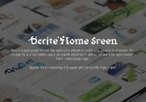 三星s4怎么删除桌面，三星s4桌面页面怎么删除