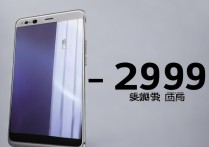 华为手机麦芒5多少钱