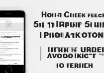 手机怎么查苹果5sid？没有激活锁的教程在哪找？