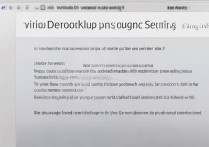 vivo桌面插件设置路径在哪？找不到插件文件夹怎么办？